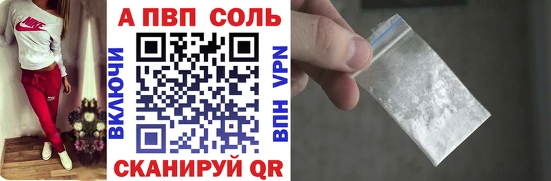 Alfa_PVP СК  сайты даркнета официальный сайт  Щёлкино 