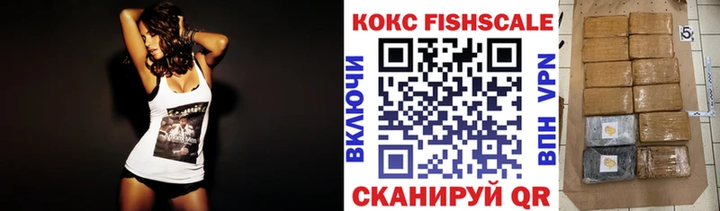 купить закладку  Щёлкино  Кокаин Колумбийский 