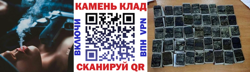 Гашиш убойный  Щёлкино 
