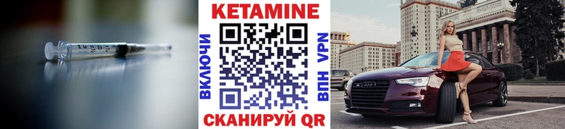 где купить   гидра рабочий сайт  КЕТАМИН VHQ  Щёлкино 