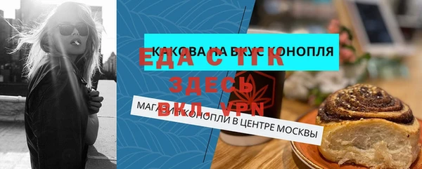 МДМА Ростов