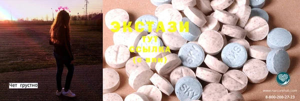 ECSTASY Армянск