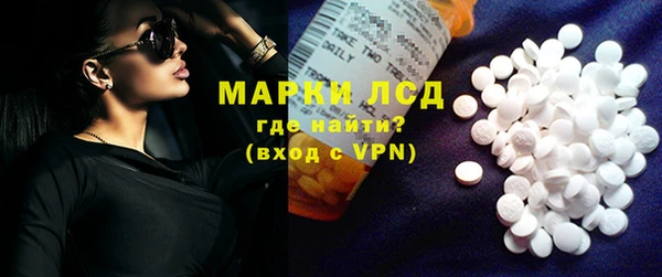 ECSTASY Армянск