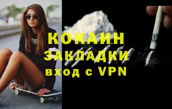 таблы Аркадак