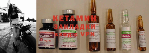 ECSTASY Армянск