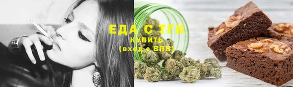 таблы Аркадак