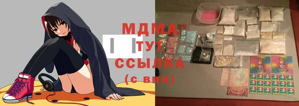 таблы Аркадак
