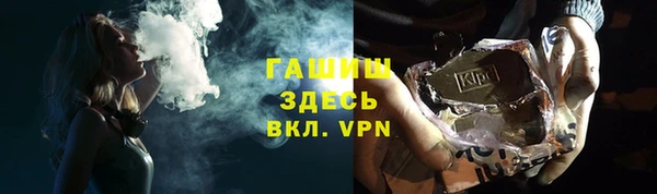 ECSTASY Армянск