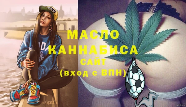 таблы Аркадак