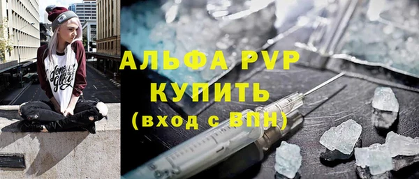 тгк Рославль