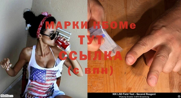 ECSTASY Армянск