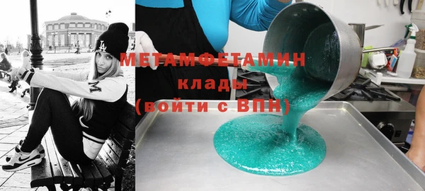 таблы Аркадак