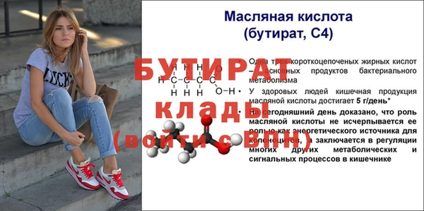 гидра Арсеньев