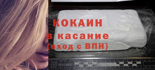 таблы Аркадак