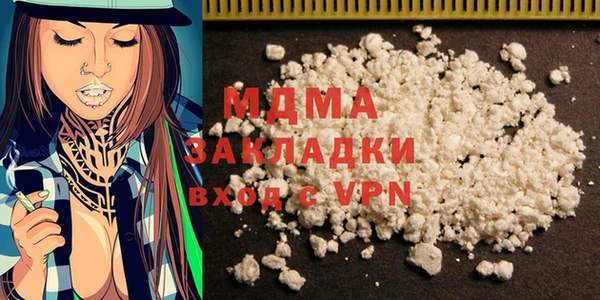 таблы Аркадак