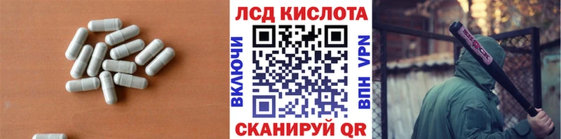 Лсд 25 экстази ecstasy  где можно купить наркотик  KRAKEN ТОР  Щёлкино 