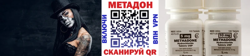 площадка клад  Щёлкино  Метадон мёд 