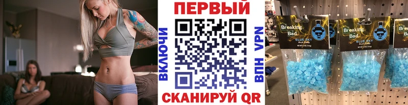blacksprut   Щёлкино  МЕТАМФЕТАМИН витя 