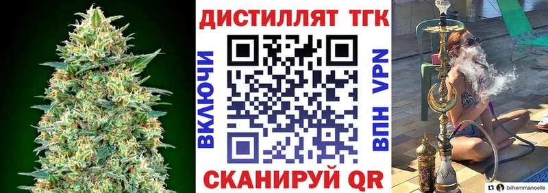 продажа наркотиков  Щёлкино  МЕГА сайт  Дистиллят ТГК Wax 