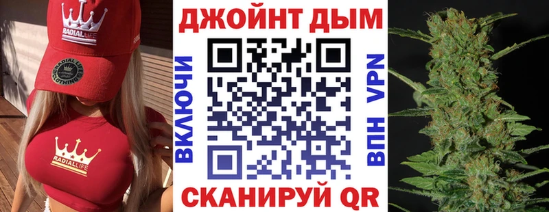 Бошки марихуана Ganja  Щёлкино 